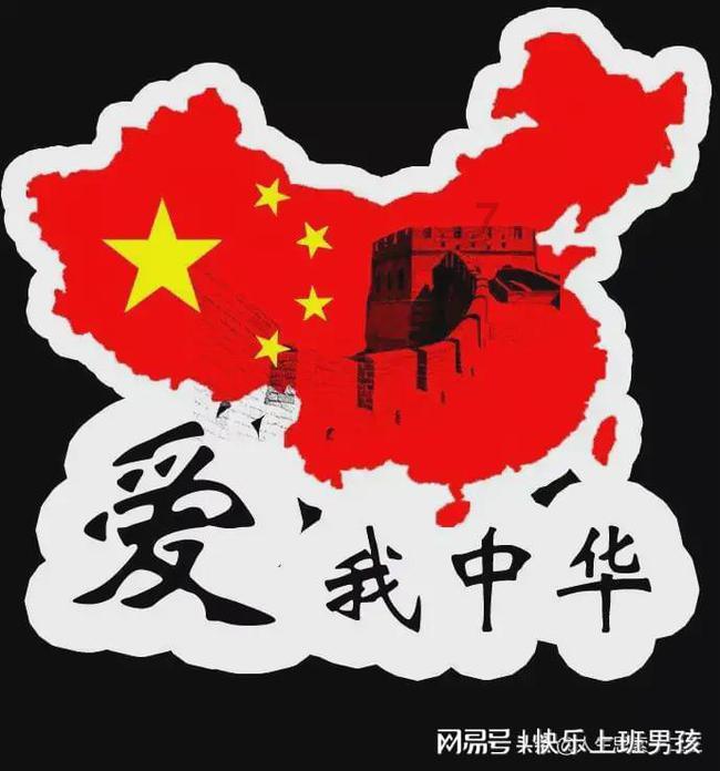 神奇三国