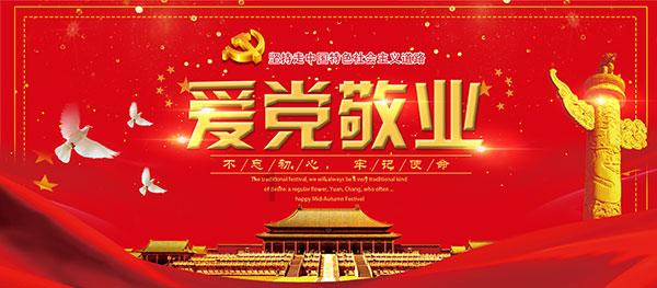 <h精彩问答|金璧辉煌的成语典故问题心急在线解答</h1>