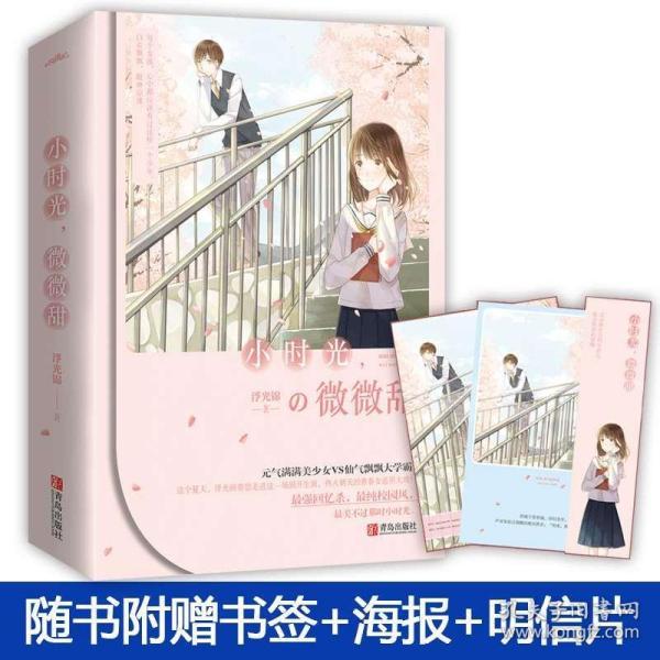 丧尸围城
